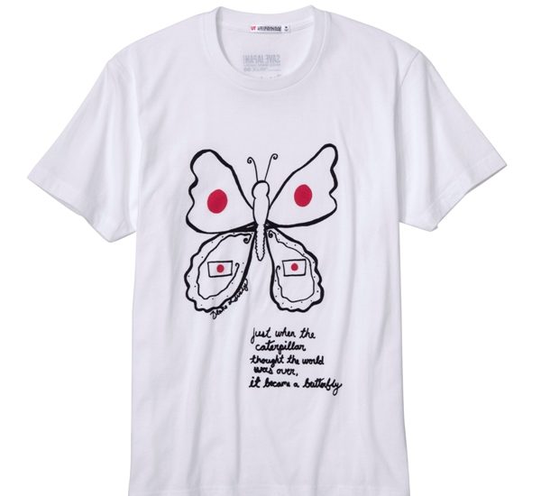 Save Japan Uniqlo Blake Lively
