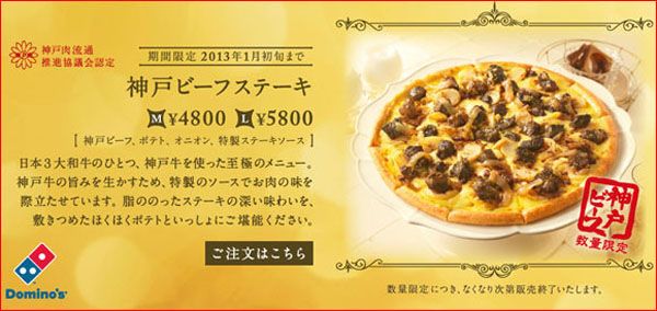 Kobe Beef Steak Pizza