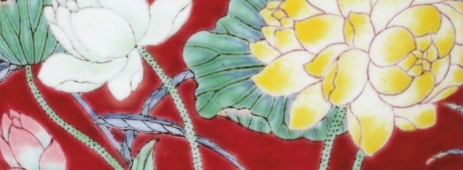Ruby Ground Falangcai Double Lotus Bowl