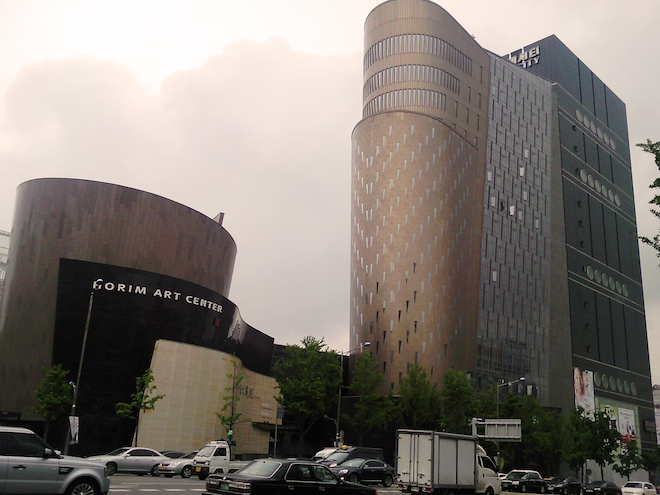 Horim Art Museum