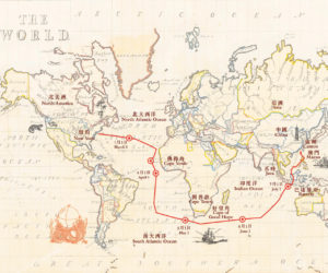Passage of the Empress of China from New York to Canton, February 22-August 28, 1784