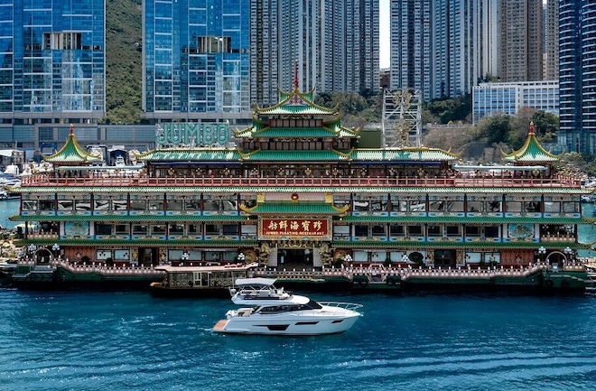 Ferretti Yachts 500 at Hong Kong