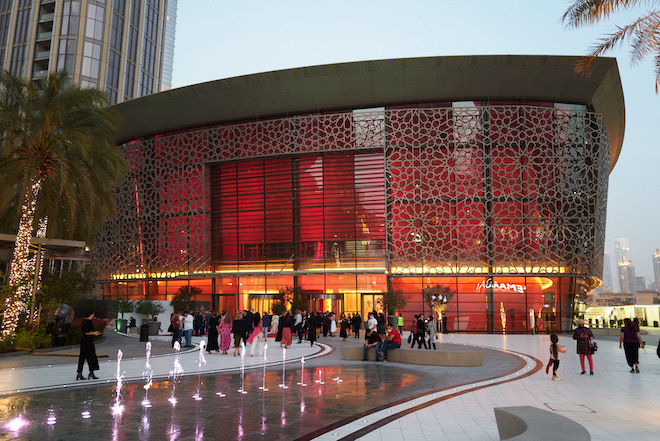 Women's Pavilion at Dubai Expo 