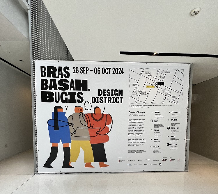 National Design Centre