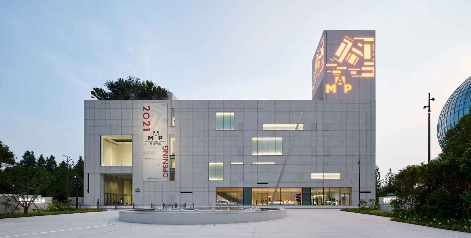 The Museum of Art Pudong, Shanghai
